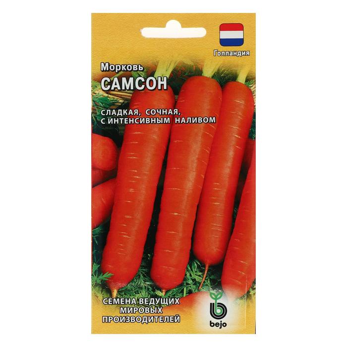 Семена Морковь Самсон, 1г., Цветущий Сад