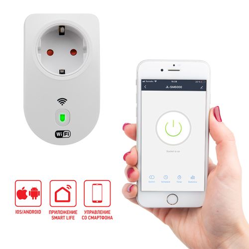 Умная розетка WI-FI дистанционное управление бытовыми приборами 10 А