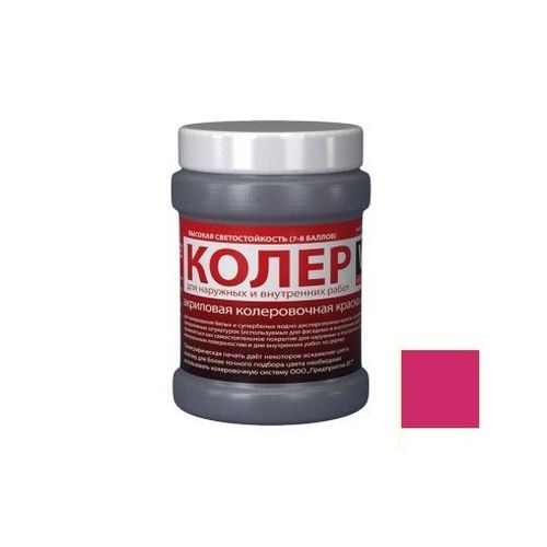 Колер VGT для водно-дисперсионных красок 0,25 кг Мадженто-лиловый
