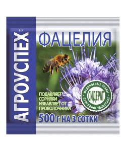 Семена Фацелия 0,5кг (сидерат) Агроуспех