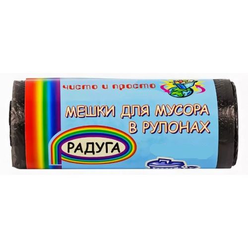 Мешок для мусора 160 л (10 шт) РАДУГА