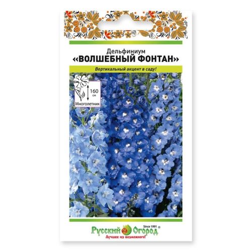 Семена Цветы Дельфиниум Волшебный фонтан многолетний, 0.1 г, Русский огород