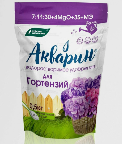 Удобрение Акварин для Гортензий 0,5кг Буйские удобрения