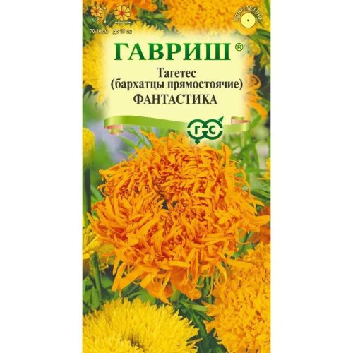 Семена Цветы Бархатцы Фантастика Тагетес, 0.1 г, смесь, Гавриш