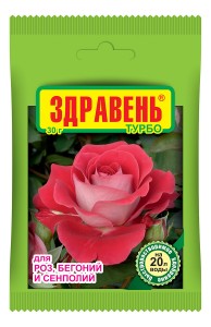 Удобрение Здравень турбо для роз, бегоний и сенполий/фиалки 30 гр.