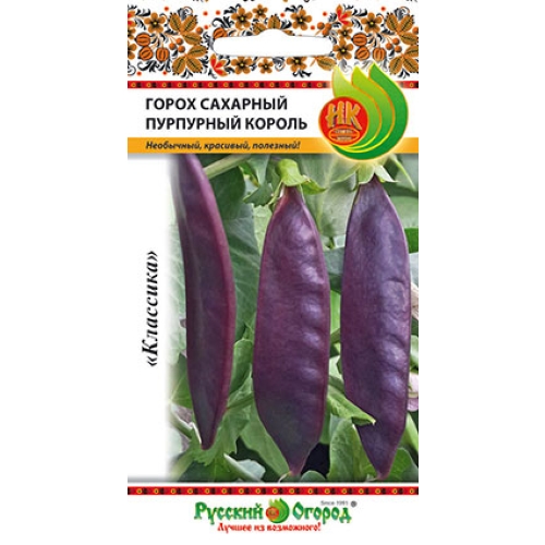 Семена Горох Пурпурный Король сахарный, 3г., НК