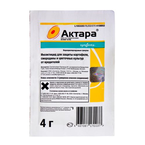 Средство для борьбы с колорадским жуком, тлей, почв. мошкой Актара 4,0 гр. тиаметоксам Сингента SYNGENTA