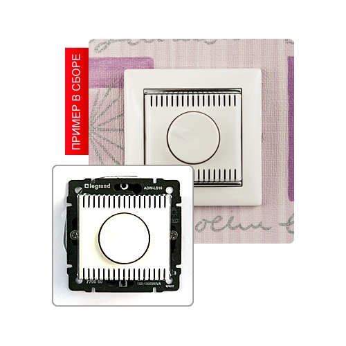 Механизм светорегулятора, поворотный 100-1000W VALENA белый Legrand (770060)
