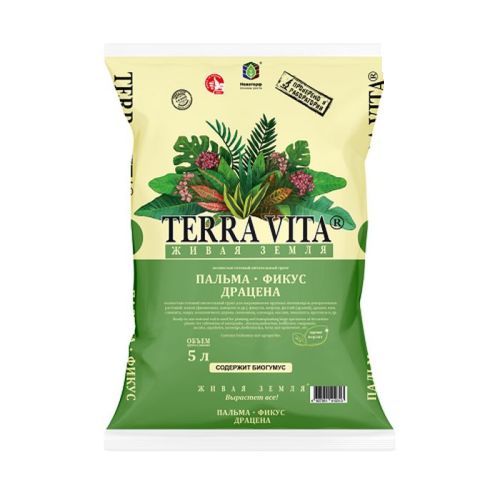 Грунт Живая Земля Пальма-Фикус-Драцена с биогумусом 5 л TERRA VITA