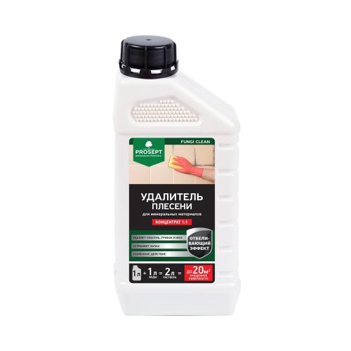 Средство Prosept удалитель плесени FUNGI CLEAN концентрат 1,0 л