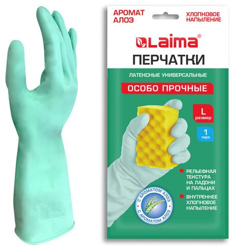 Перчатки хозяйственные латексные LAIMA "АЛОЭ" особо прочные, L (большой) 700546 зеленые