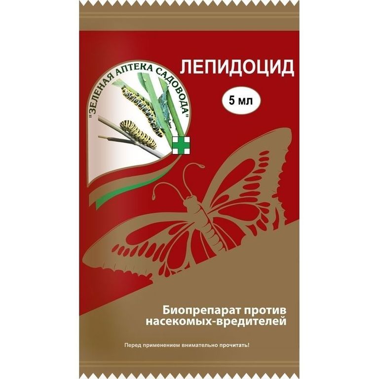 Средство для борьбы с гусеницами Лепидоцид 4мл