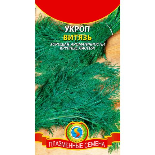 Семена Укроп Витязь, 2г., Плазменные семена