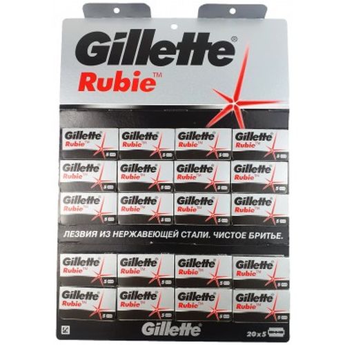 Лезвия Gillette RUBIE классические двусторонние
