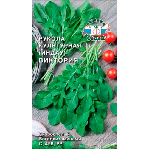 Семена Салат Индау (Рукола) культурная Виктория 1,0г., Седек
