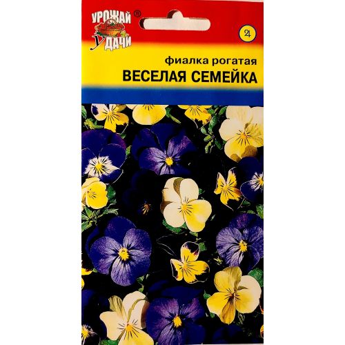 Семена Цветы Фиалка Весёлая Семейка см, 0,05г., Урожай Удачи
