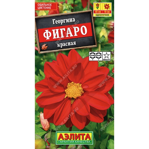Семена Цветы Георгин Фигаро Красная, 7шт., Аэлита
