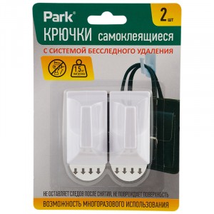 Крючки самоклеящиеся 3,5*6,0см, 2 шт легкоудаляемые до 1,5кг, 008080 Park