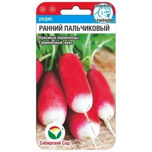 Семена Редис Ранний пальчиковый, 2г., Сибирский Сад