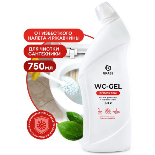 Средство GRASS чистящее для сантехники "WC-gel" Professional 750 мл 125535