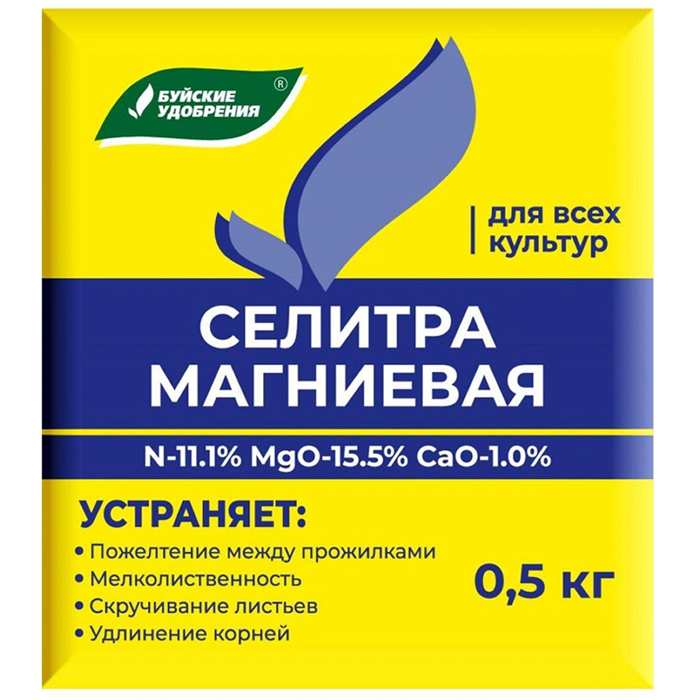Удобрение Селитра магниевая 0,5кг