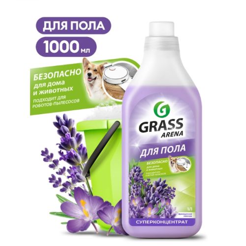 Средство для мытья полов с полирующим эффектом GRASS "ARENA" Лаванда 1л. 125905