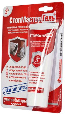 Гель анаэробный уплотнитель красный, тюбик 15 г. "СтопМастерГель" 
