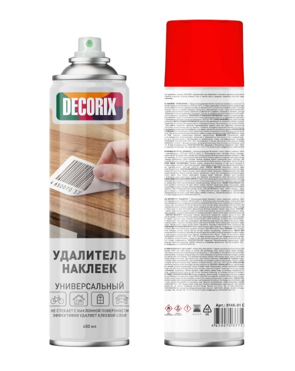Средство удалитель наклеек и следов клея DECORIX 400 мл 0146-01 DX