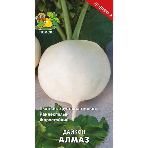 Семена Дайкон Алмаз, 1г., Поиск
