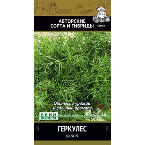 Семена Укроп Геркулес, 3 г, Поиск