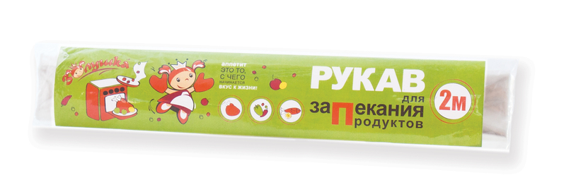 Рукав для запекания 30см х 3м