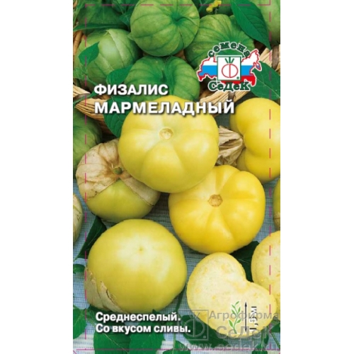 Семена Физалис Мармеладный, 0,1г., Седек