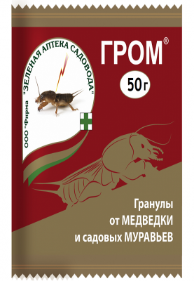 Средство для борьбы садовых вредителей Гром от муравьев и медведки 50 гр