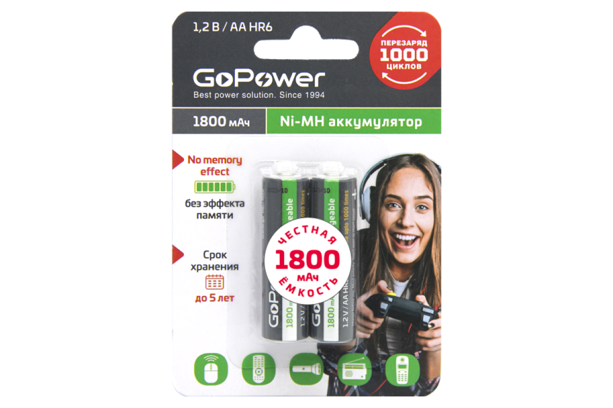 Аккумулятор AA GoPower 1800mAh Ni-Mh  