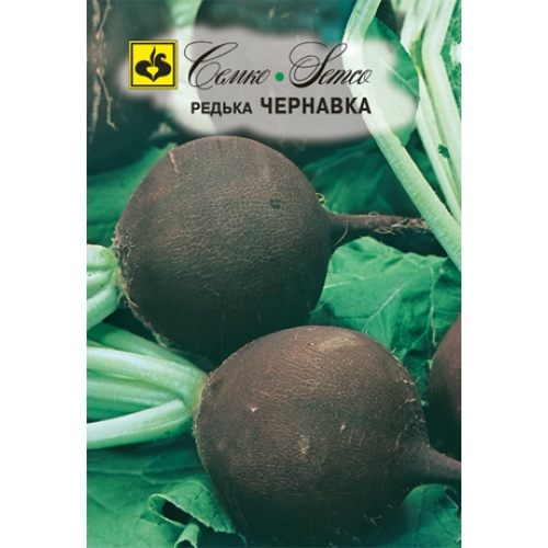 Семена Редька Чернавка, 3г., Семко