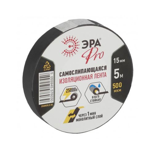 Изолента самослипающаяся ЭРА PRO PROSELF 15 мм х 5 м черная