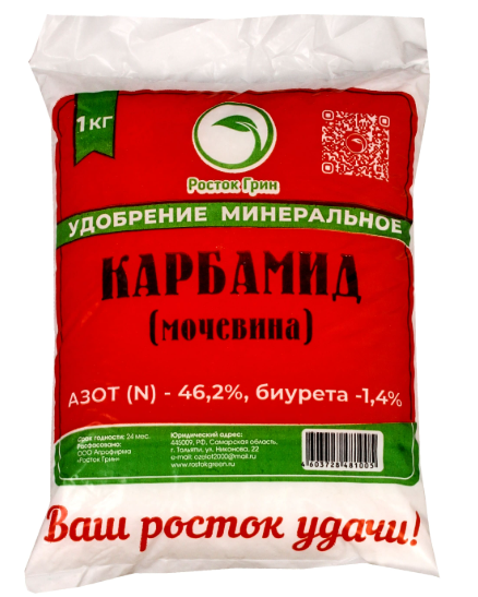 Удобрение Карбамид (мочевина) 1,0 кг Росток грин