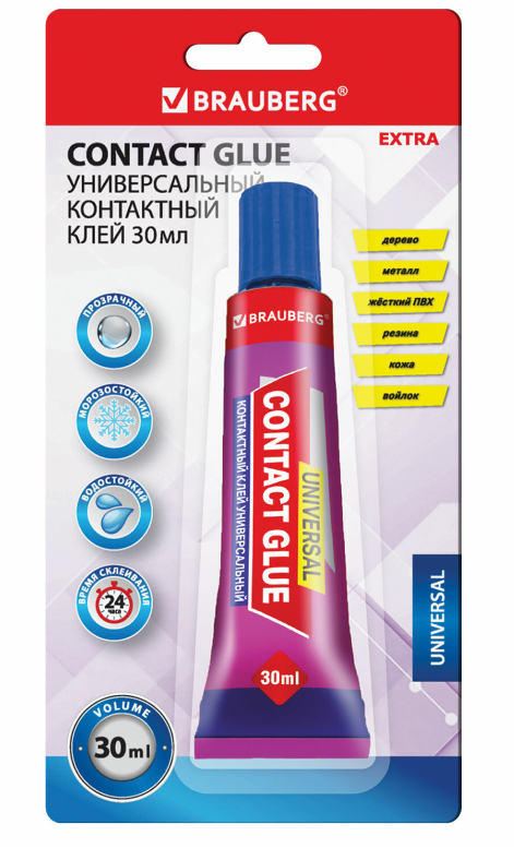 Клей специальный контактный BRAUBERG EXTRA, 30 мл, прочный 608106