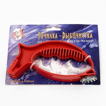 Точилка для ножей и ножниц + рыбочистка  Рыбка 