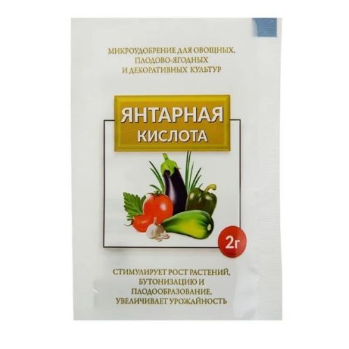 Удобрение Янтарная кислота  2 гр Домен