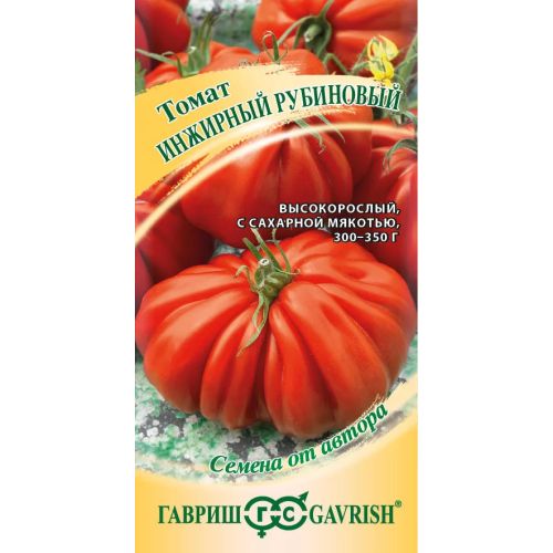 Семена Томат, Инжирный малиновый, 0.05 г, Семена от автора, рубиновые, Гавриш