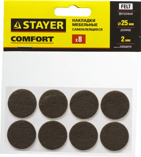 Наклейки для мебели STAYER "COMFORT"  8 шт, коричневые d=25, 40910-25