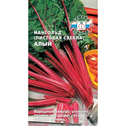 Семена Свекла Мангольд Алый , 2г., Седек