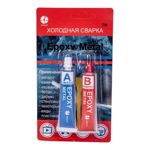 Клей (холодная сварка) ЭДП 57 гр тубы (Epoxy Metal)