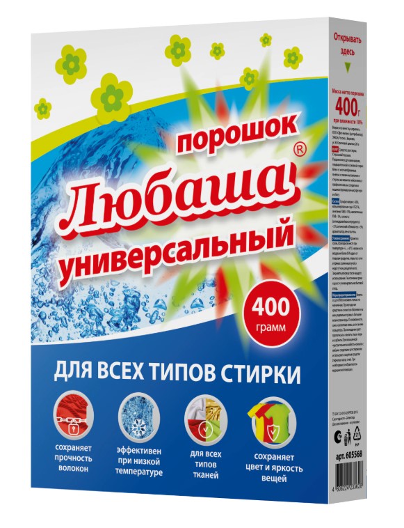 Средство для стирки порошок 400 г, ЛЮБАША, для автоматической и ручной стирки 605568
