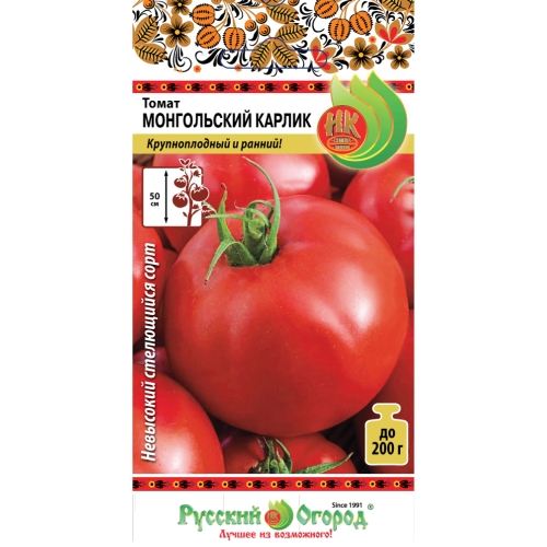 Семена Томат Монгольский карлик, 20шт., НК	