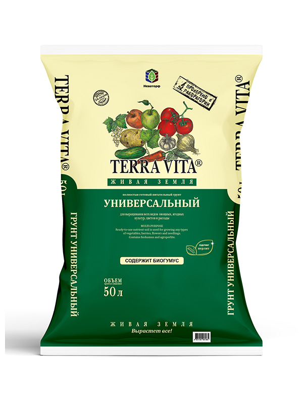 Грунт Живая Земля УНИВЕРСАЛЬНЫЙ с биогумусом 50 л TERRA VITA