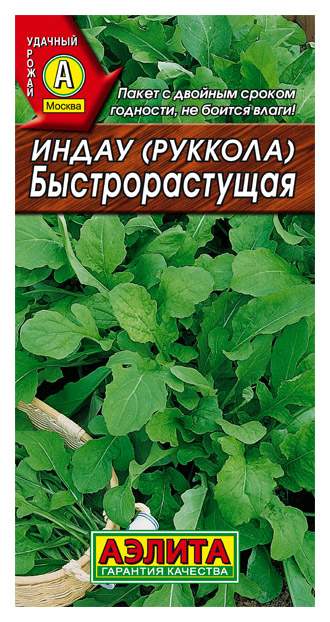 Семена Салат Индау (Рукола) Быстрорастущая, 0,3г., Аэлита