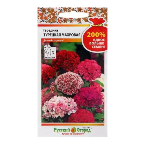 Семена Цветы Гвоздика турецкая Махровая, 1 г, 200%, смесь, Русский огород