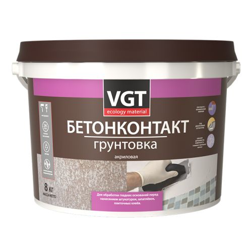 Грунтовка VGT ВД-АК-0301 "Бетонконтакт" 8 кг 